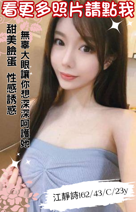 台南外送茶