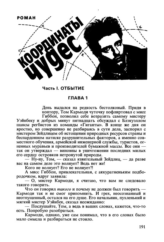 p0192