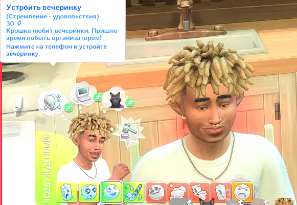 TS4_DX9_x64_2024-12-08_03-59-40.jpg