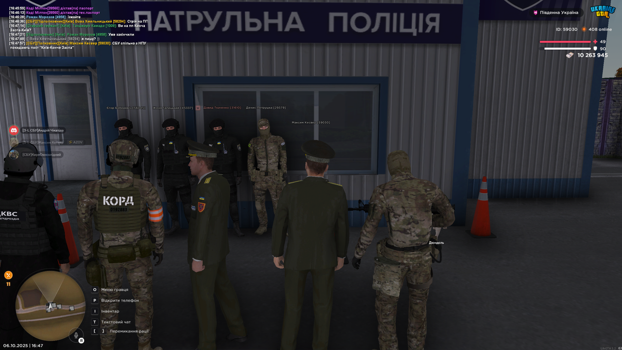 Знімок екрана (230)
