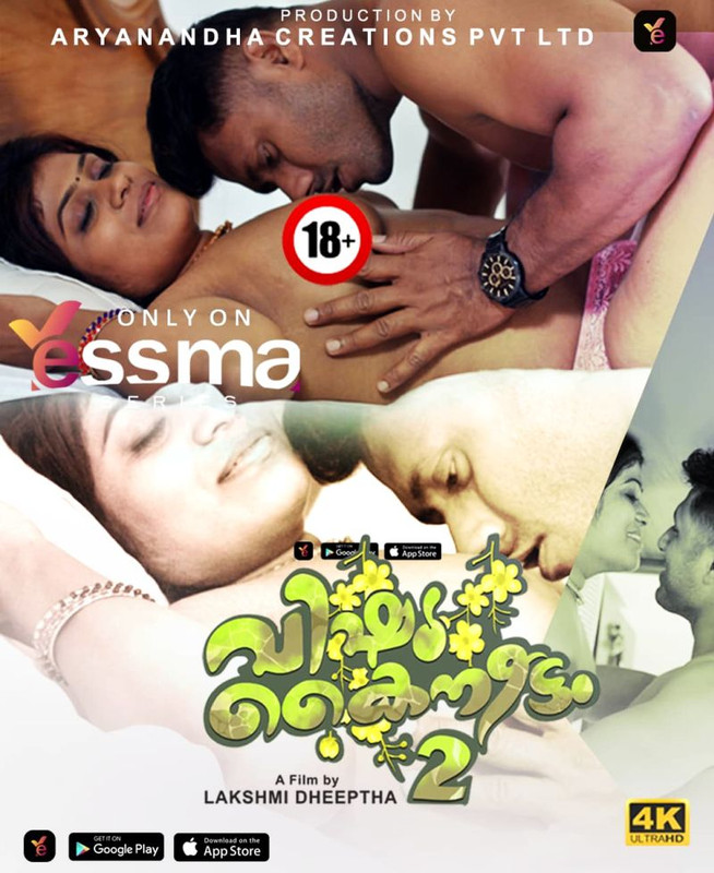 vishu2.jpg