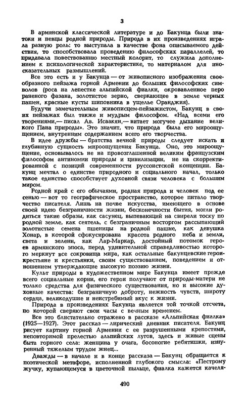 p0494