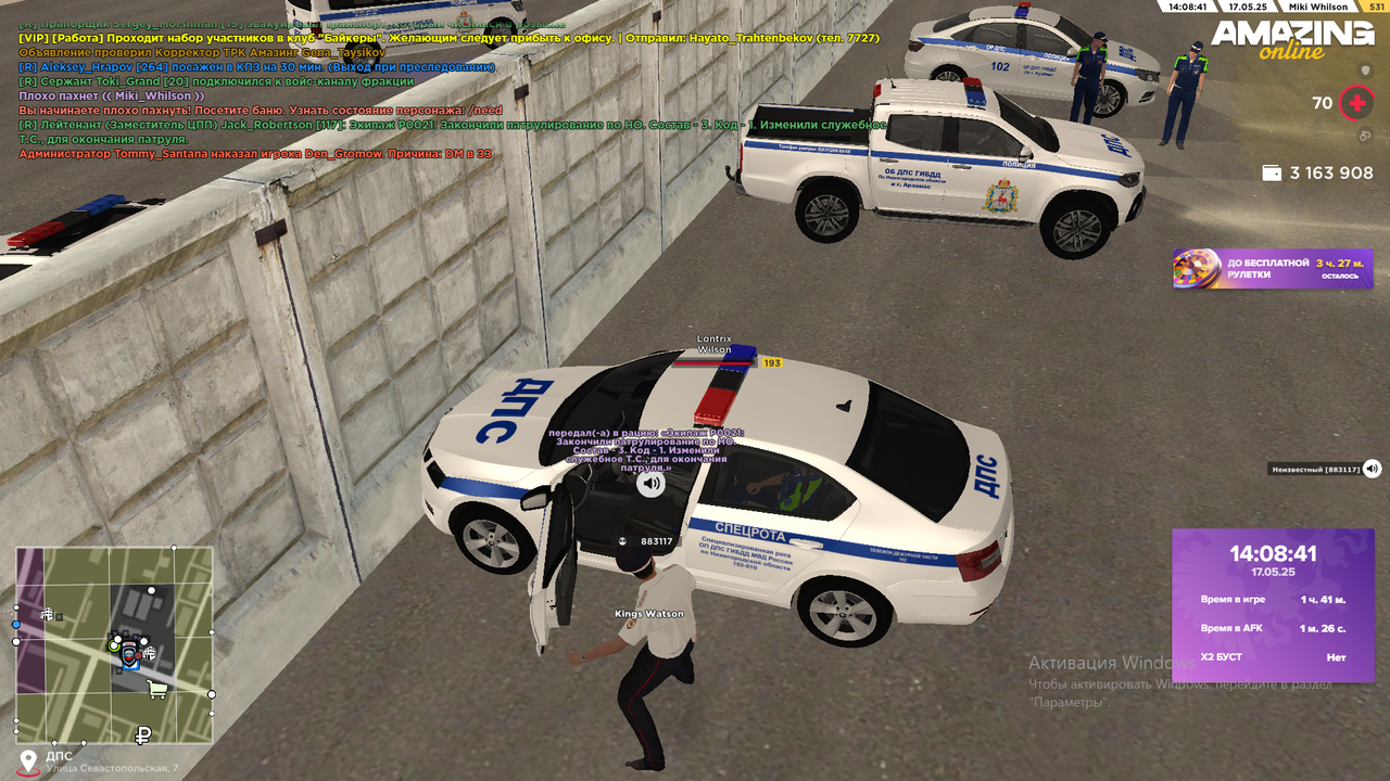 Снимок экрана (2349)