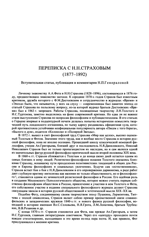 p0235