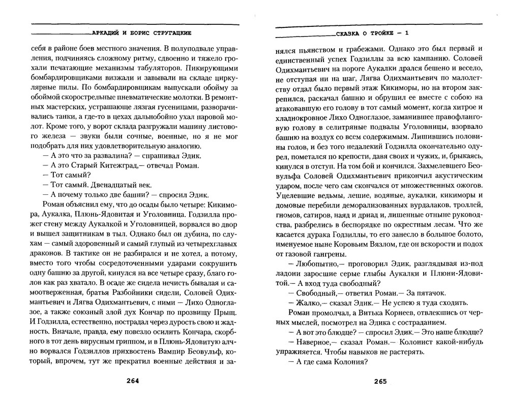 p0134