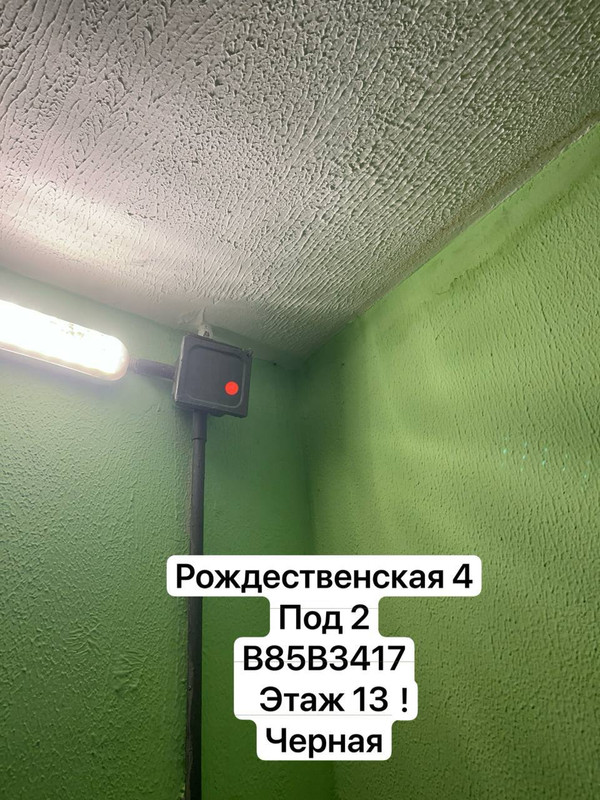 4с