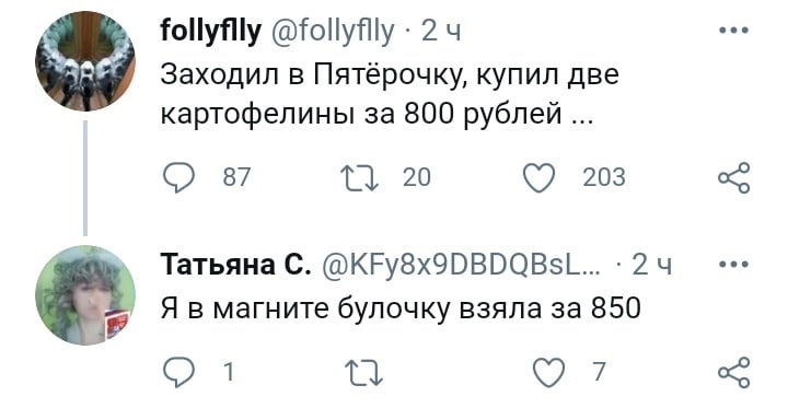 3l4t-Y6-Bfc2-Y