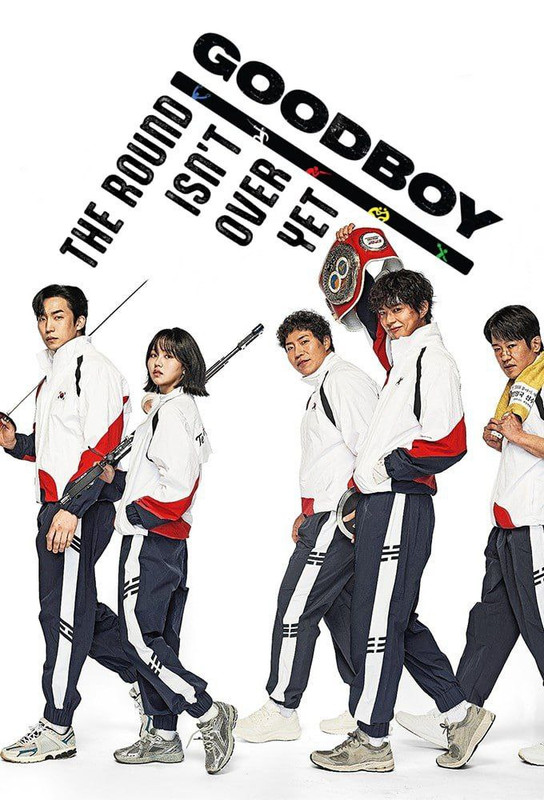 Good Boy (2025) Hindi Dubbed (ORG) [Dual Audio] WEB-DL 1080p 720p 480p HD [K-Drama] – Season 1 Episode 14 Added !