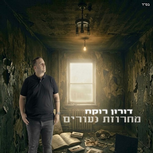תמונה