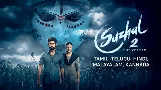 Suzhal: The Vortex (2025) S02 Hindi Dubbed