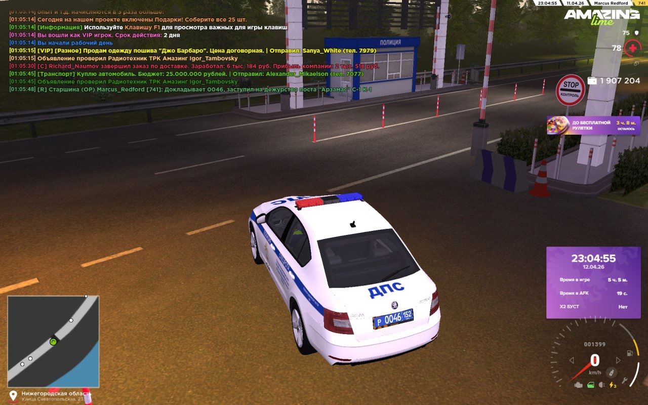 IMG 20260412 142157 032