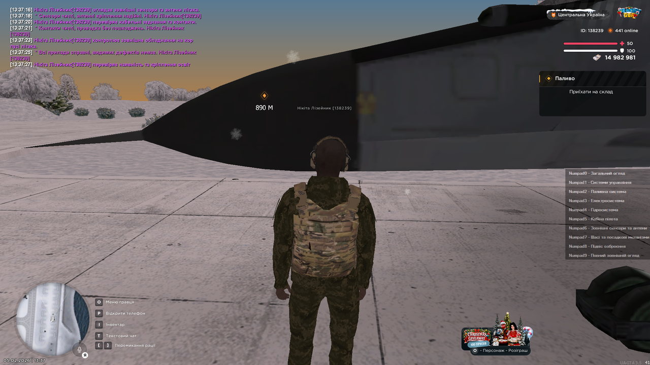 Знімок екрана (516)