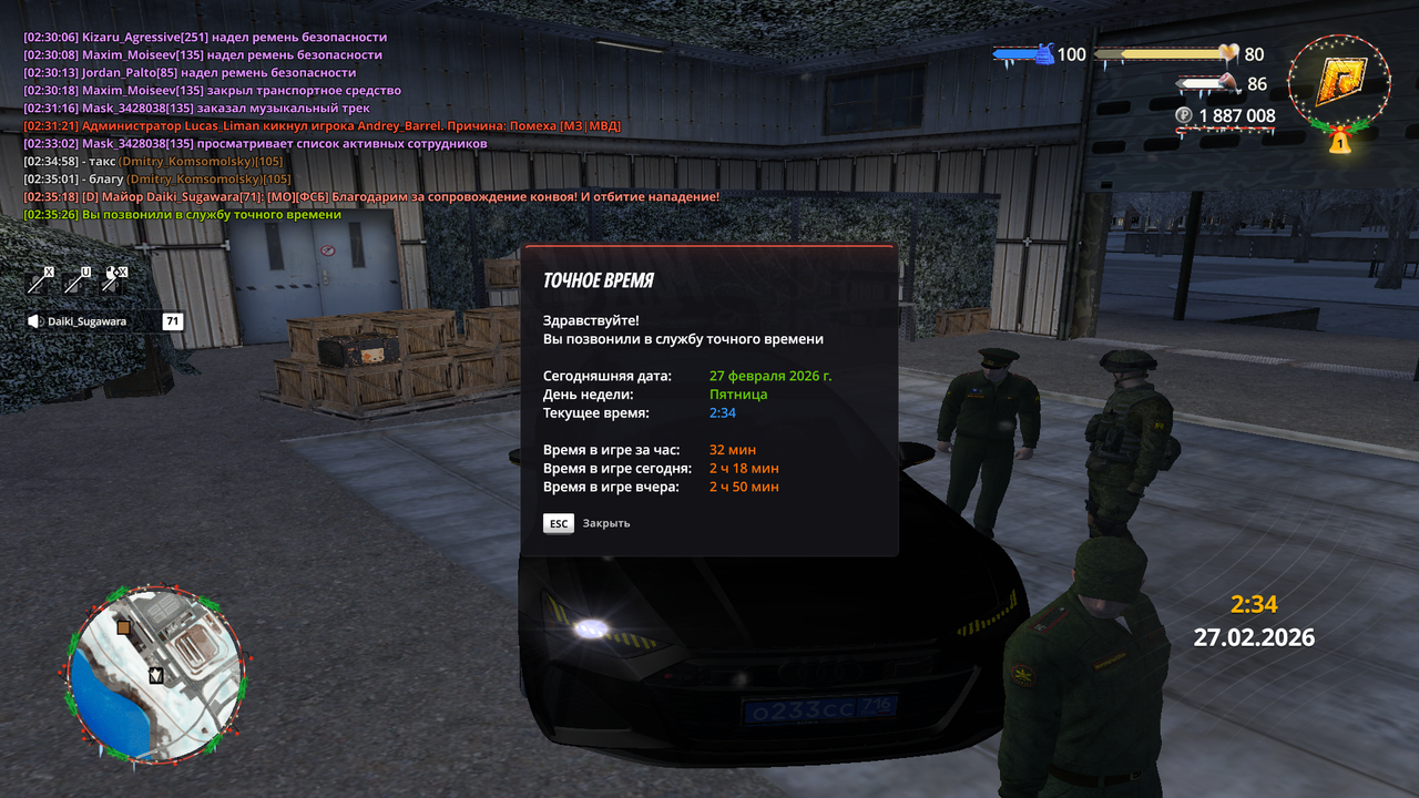 Grand Theft Auto San Andreas Screenshot 2026 02 27 02 35 27 35