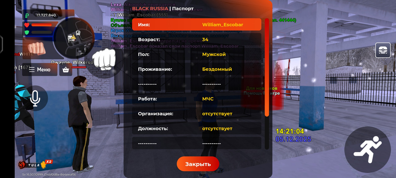 Screenshot 20251205 162108 com br top