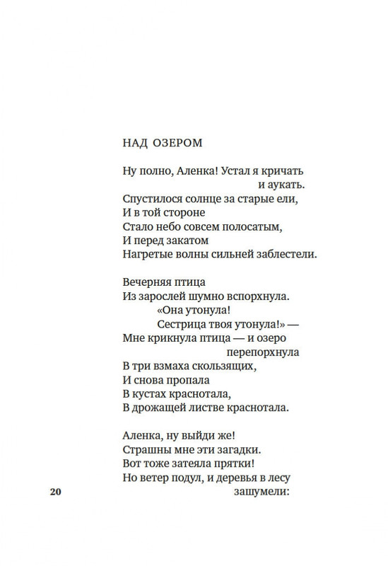 2-page-0017