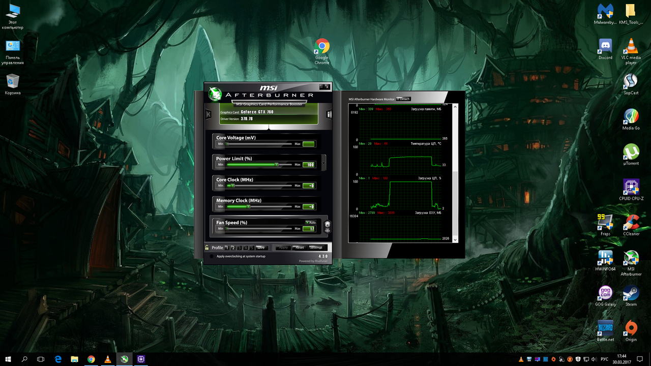 Безымянный