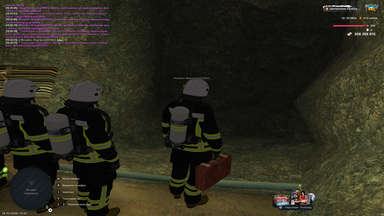 Grand Theft Auto San Andreas Screenshot 2026 02 26 15 32 31 74