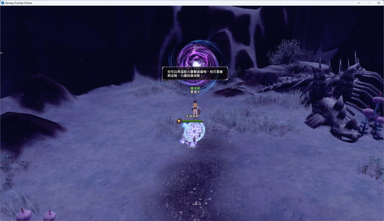 螢幕擷取畫面 2024-07-20 012627