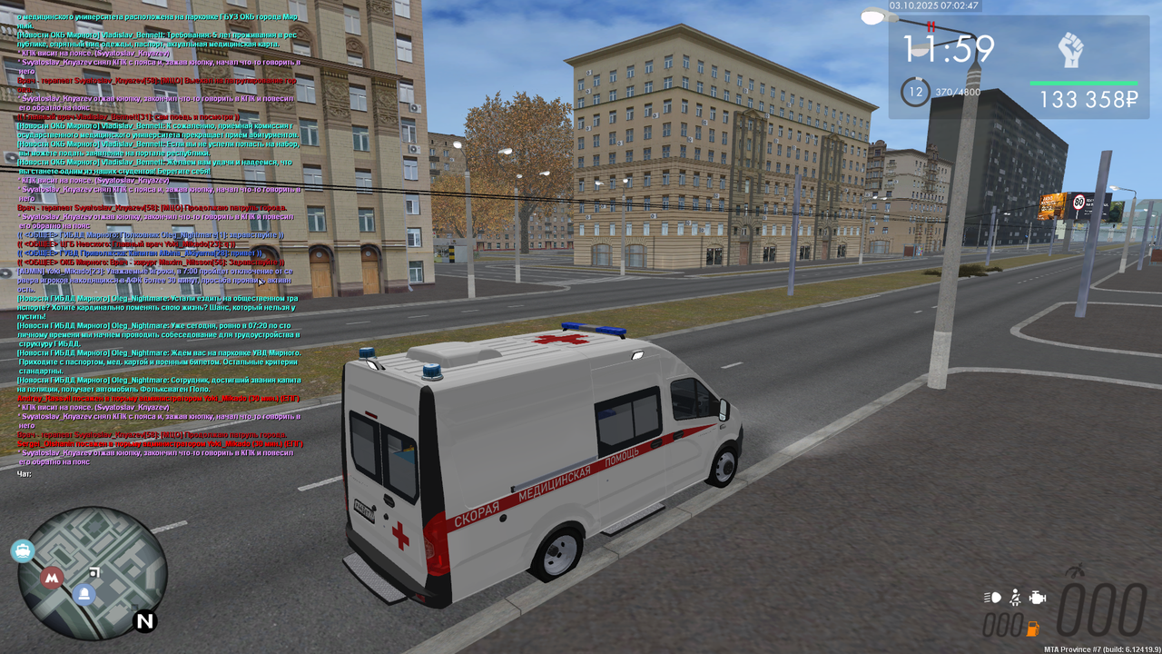 mta-screen_2025-10-03_07-02-47