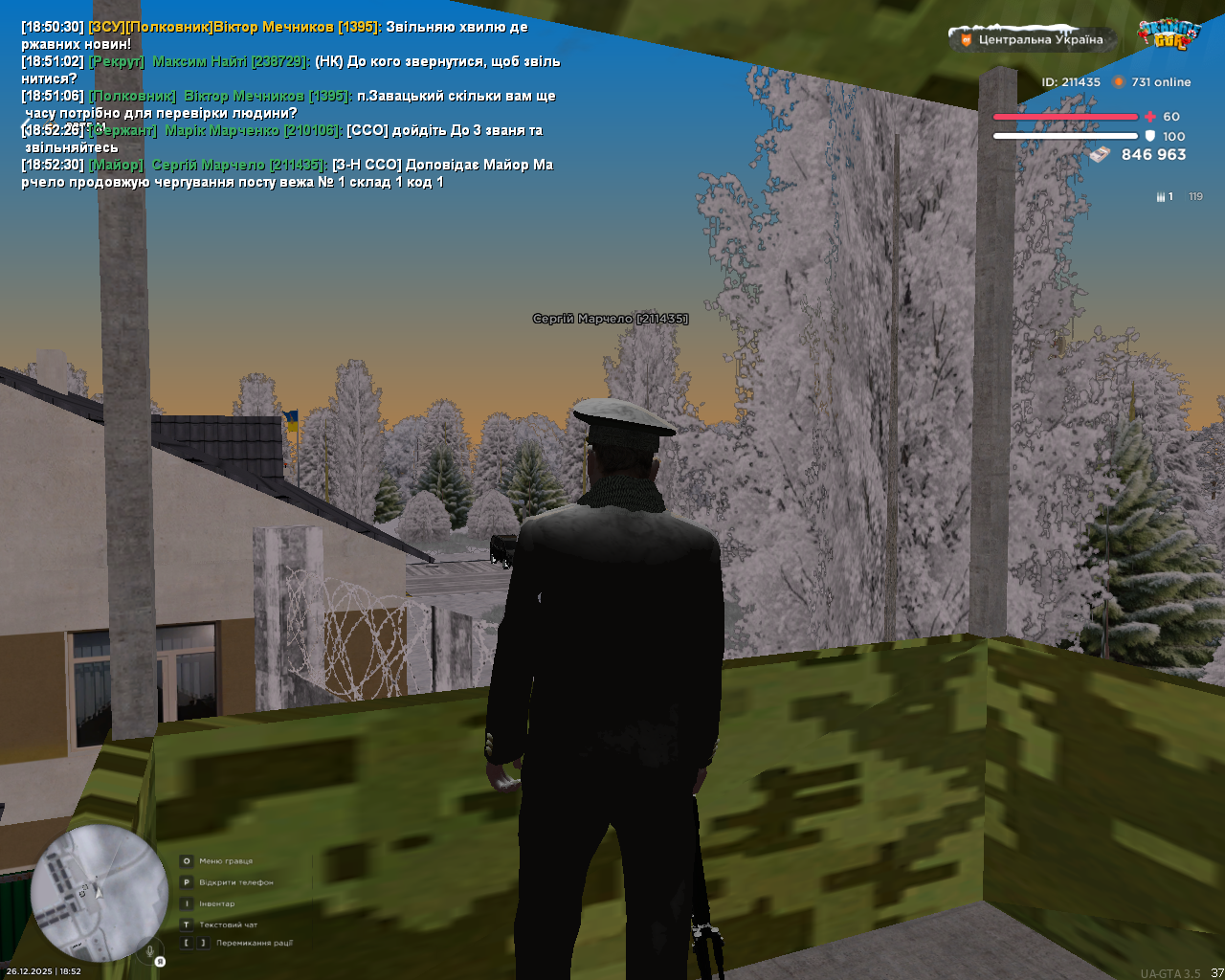 mta screen 2025 12 26 18 52 32