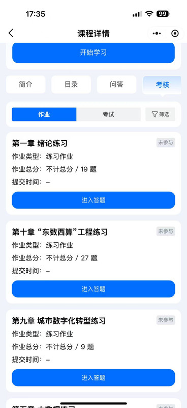 mmexport1765079911276