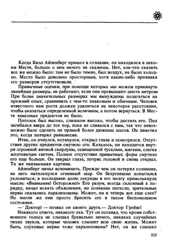 p0326