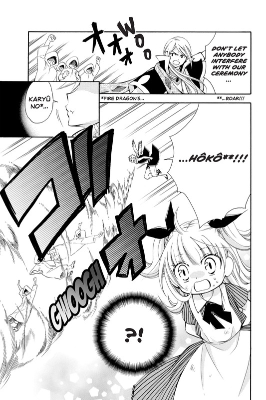 Fairy Tail - Blue MistralVol4-18