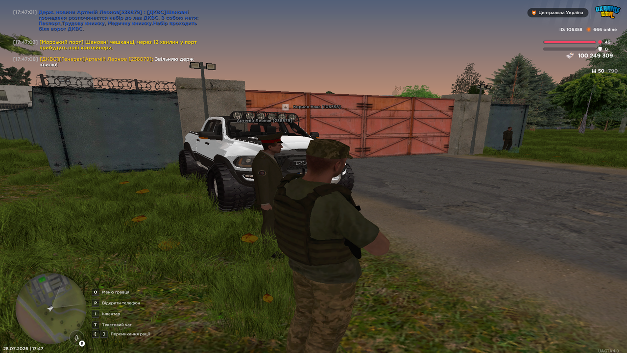 UKRAINE GTA 28 07 2026 17 47 10
