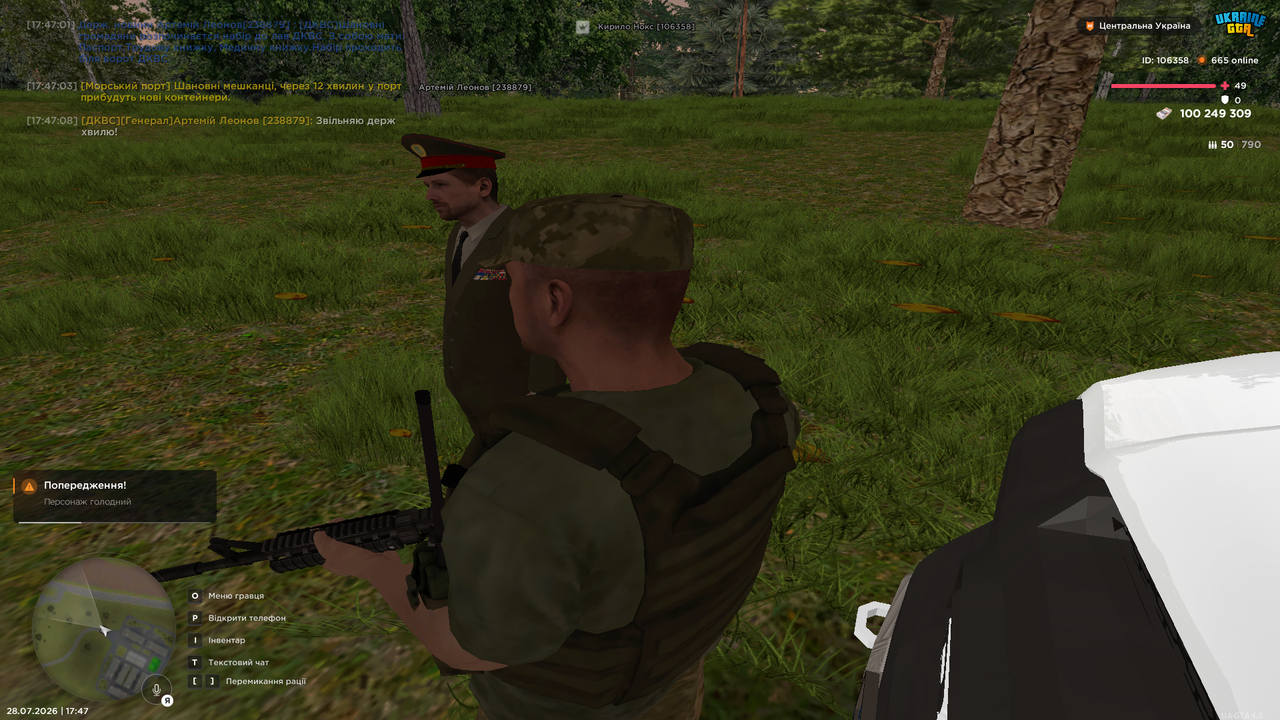 UKRAINE GTA 28 07 2026 17 47 19