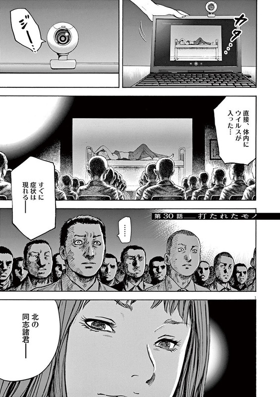 SilencerVol4-24