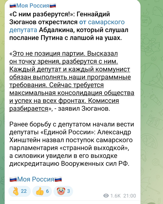 Screenshot_2023-03-03-21-51-04-614-edit_org.telegram.messenger