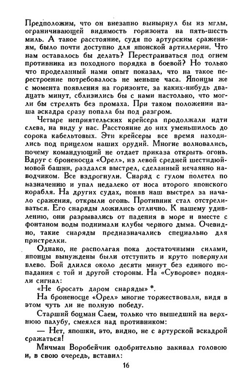 p0017