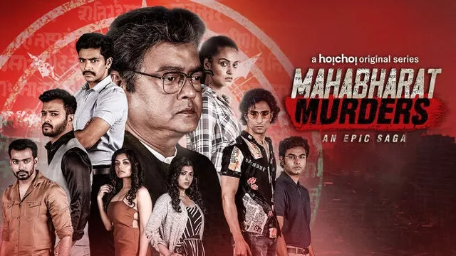 Mahabharat Murders (2022) S01