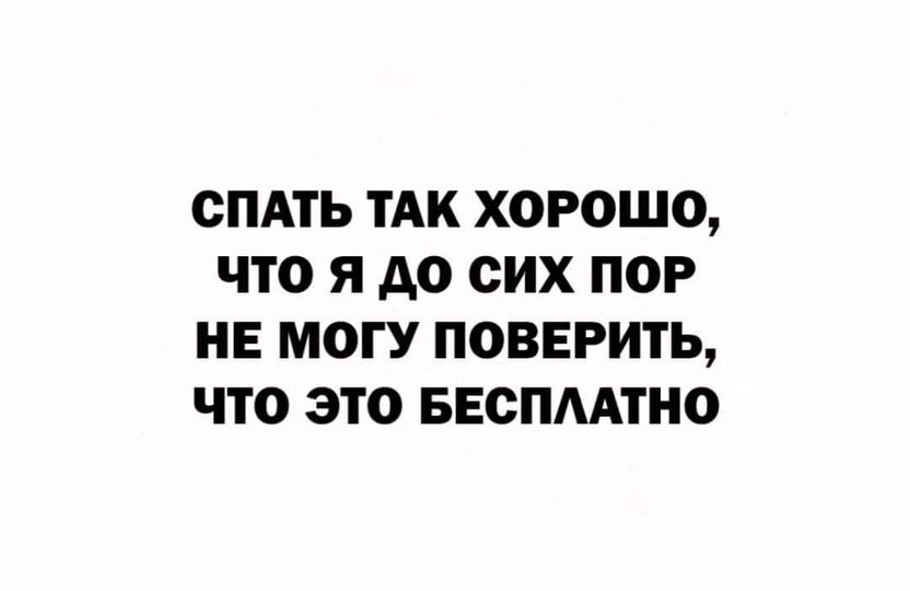 Посмеялся сам - поделись с другом!!!