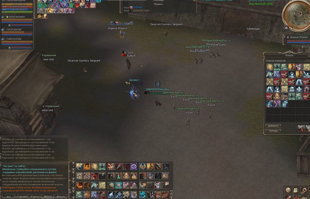 Снимок экрана 2025-07-29 140651