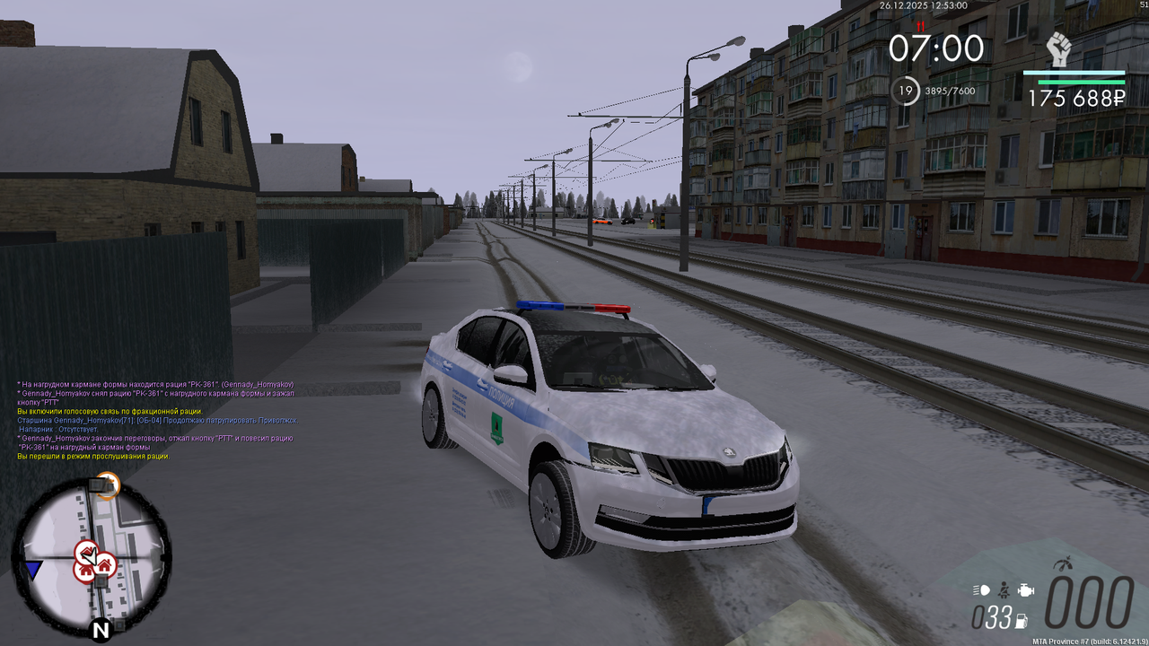 mta screen 2025 12 26 11 53 00