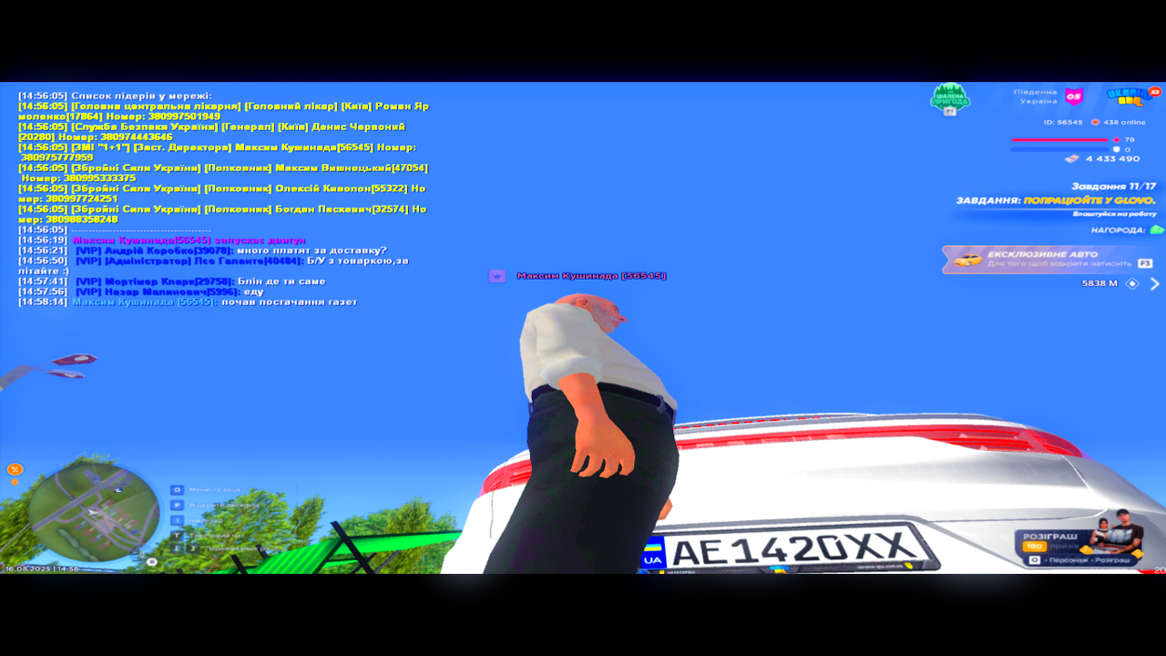 UKRAINE GTA 16.08.2025 14_58_18