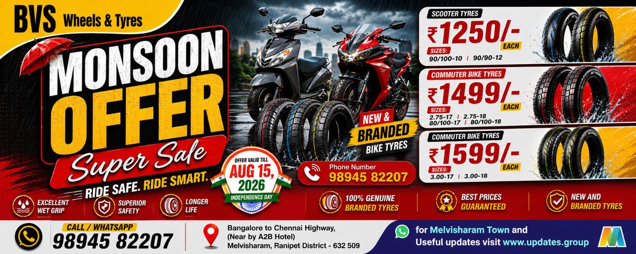tyres 2608271315