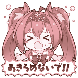 daiwa
