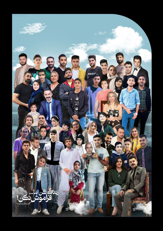 ۲۰۲۳۰۳۲۰_۱۷۲۹۰۳