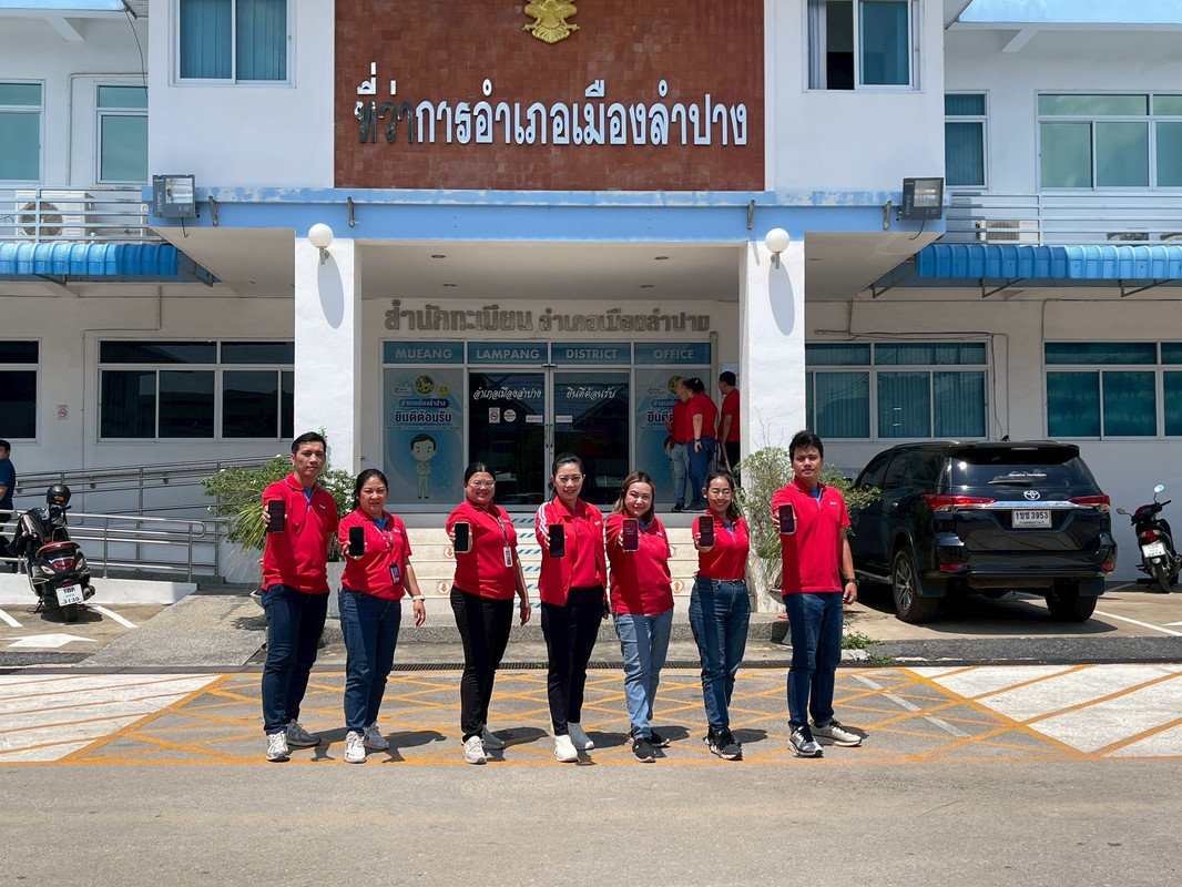 True-CBS-Lampang
