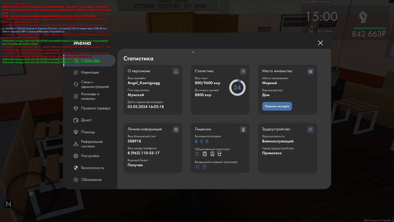 mta screen 2026 03 03 13 48 57