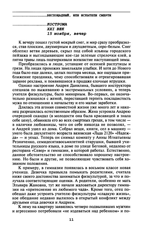 p0013