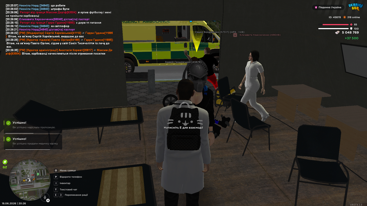 Medal TVGrand Theft Auto San Andreas20260618202640858