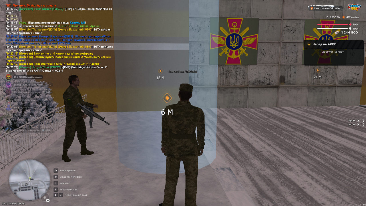 Снимок экрана (1473)