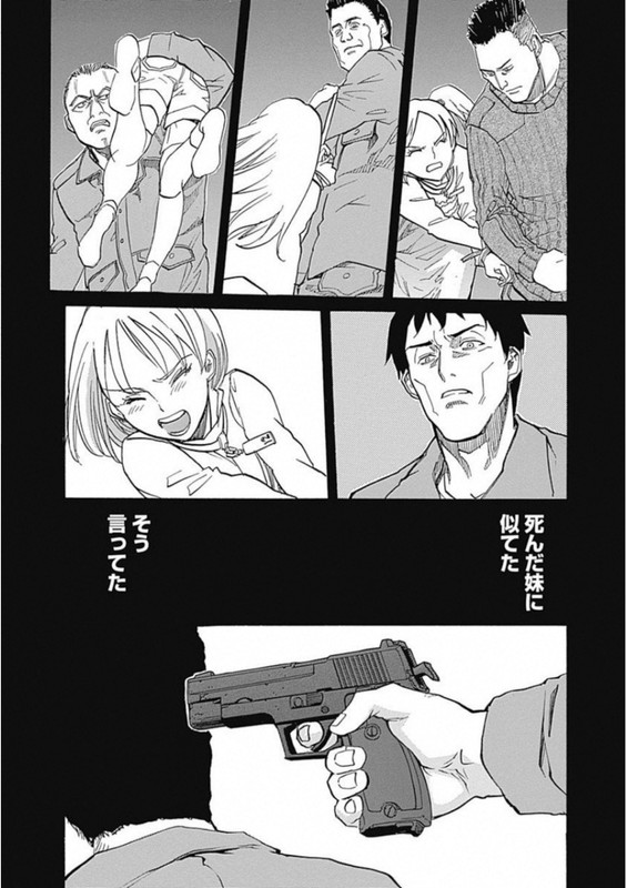 Seven EdgeVol3-3