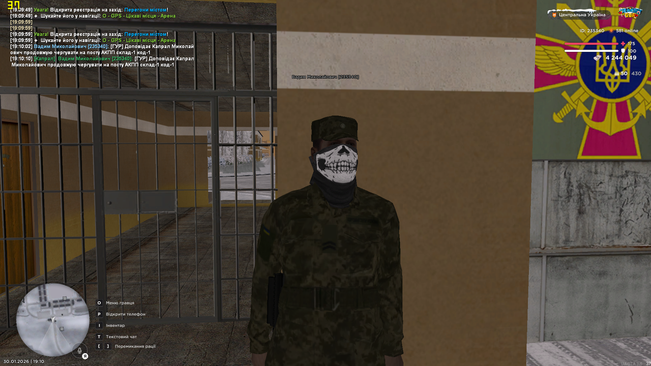 Знімок екрана (1301)