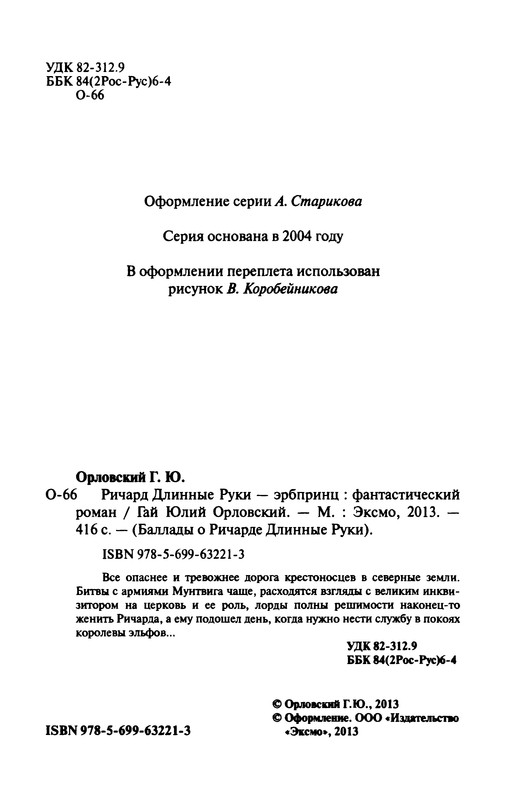 p0005