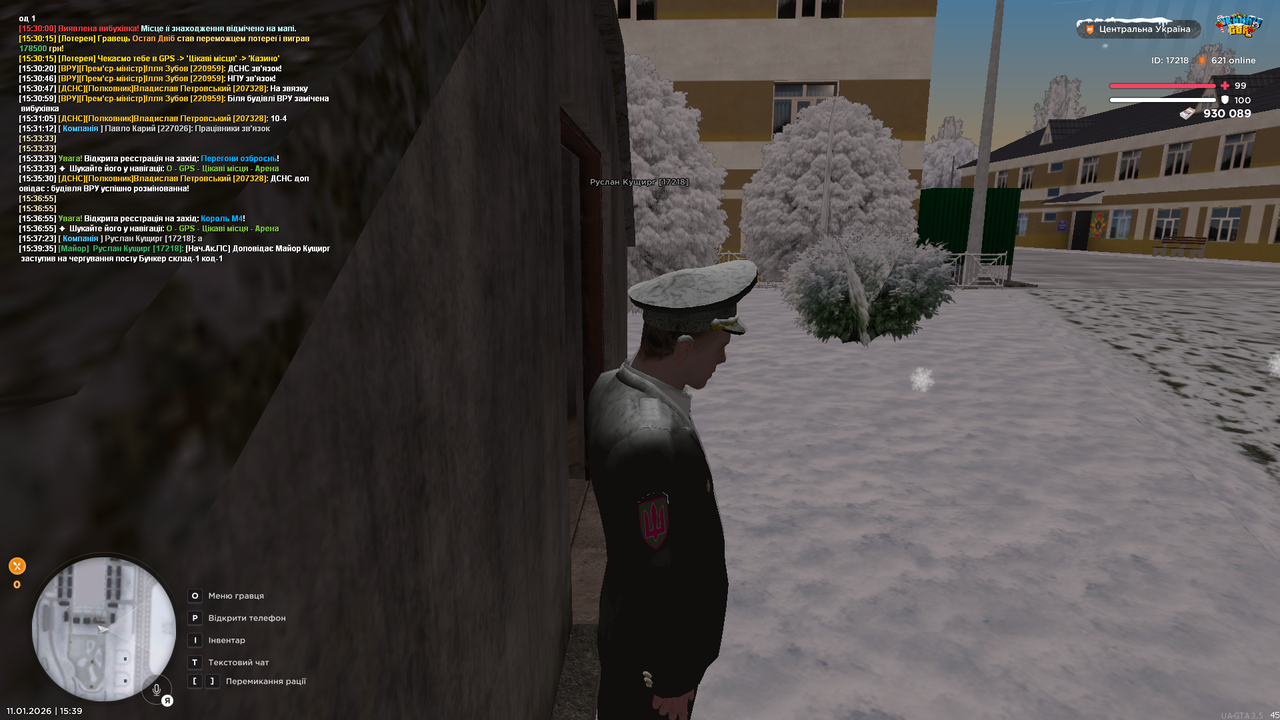 Бункер 1 (почав)