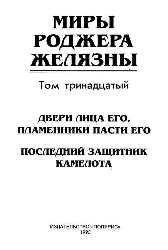 p0006
